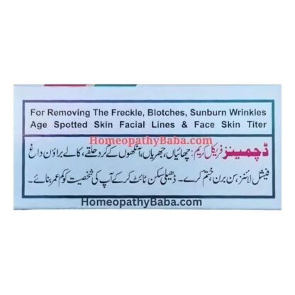 Dochmens Freckle Cream (2)