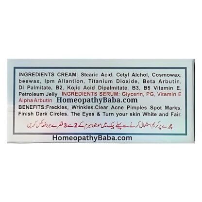 Dochmens Freckle Cream (3)