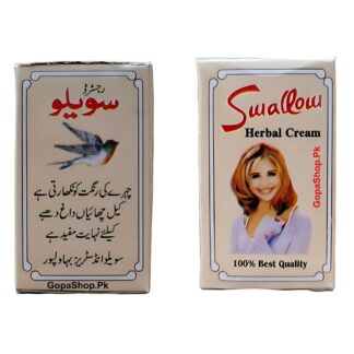 Swallow Cream